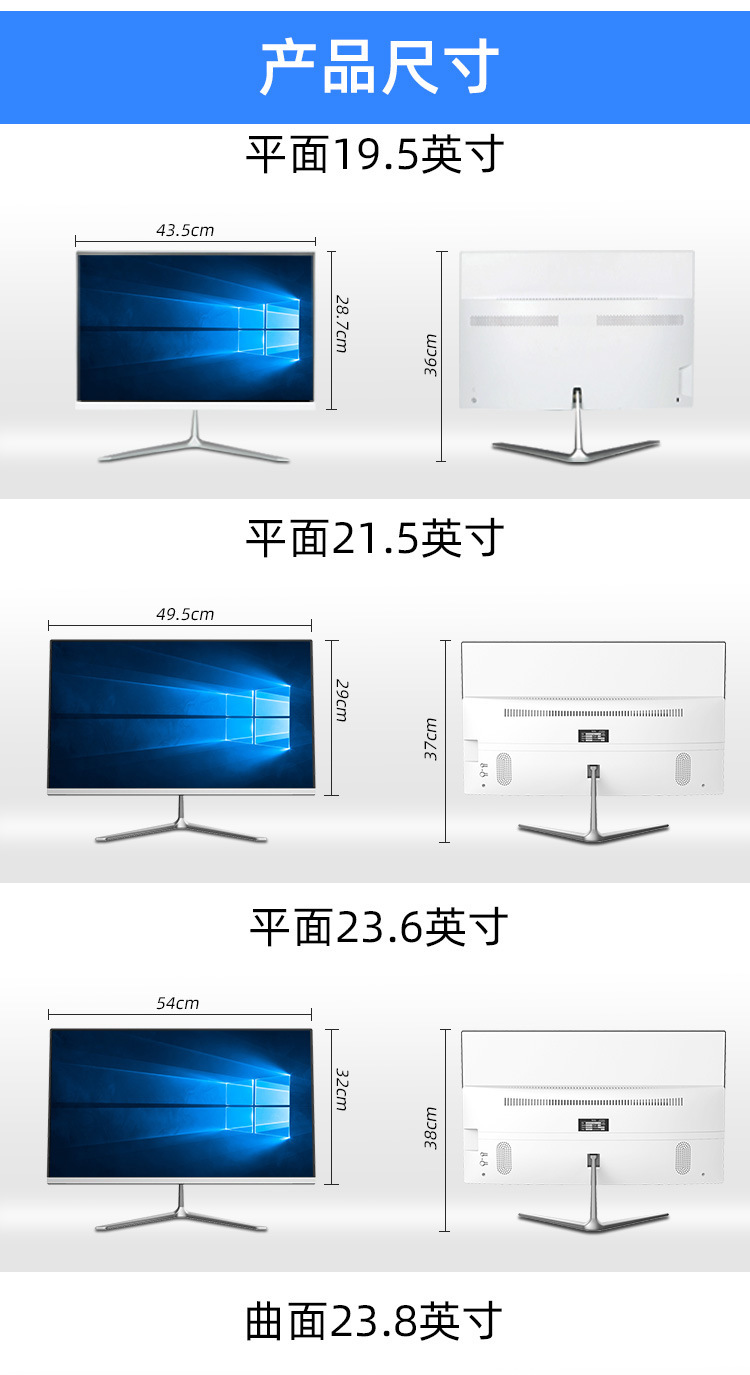 一體機(jī)電腦 辦公與娛樂(lè)的完美融合