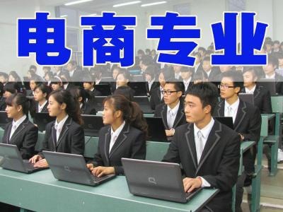 贛州職校電子商務(wù)專業(yè)推薦 贛州華堅(jiān)科技學(xué)校與網(wǎng)絡(luò)技術(shù)服務(wù)的關(guān)聯(lián)